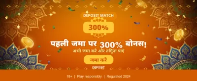 Join Cricway for Mega Wins
