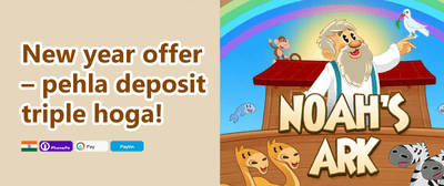 Refer-a-Friend Reward promotion banner